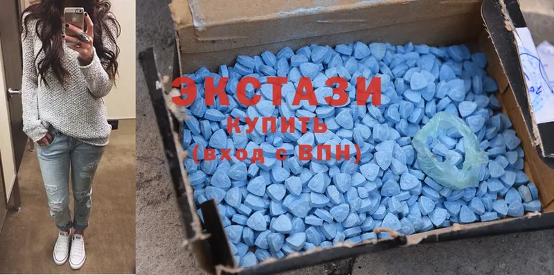 Ecstasy 280мг  ОМГ ОМГ как зайти  Рубцовск  купить наркотики цена 