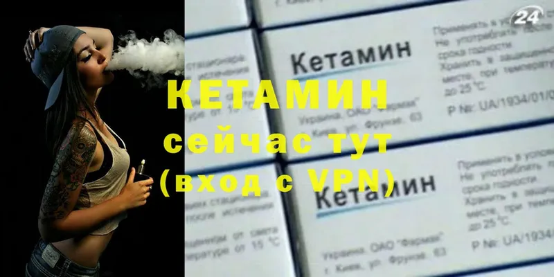 блэк спрут ONION  Рубцовск  Кетамин VHQ 