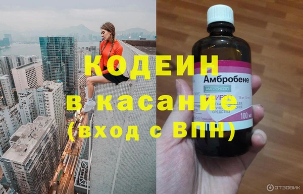 кокаин перу Богородск