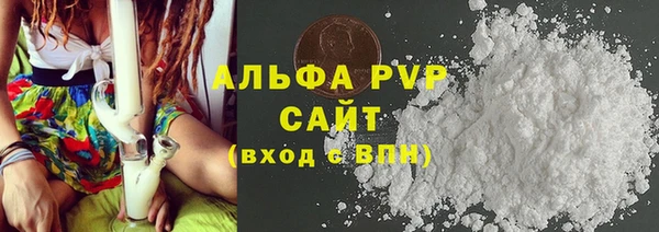 меф VHQ Белоозёрский