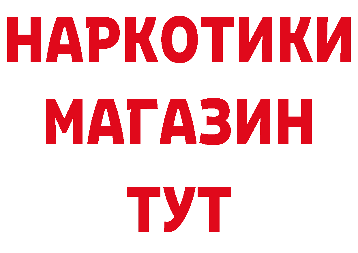 МДМА VHQ зеркало сайты даркнета гидра Рубцовск