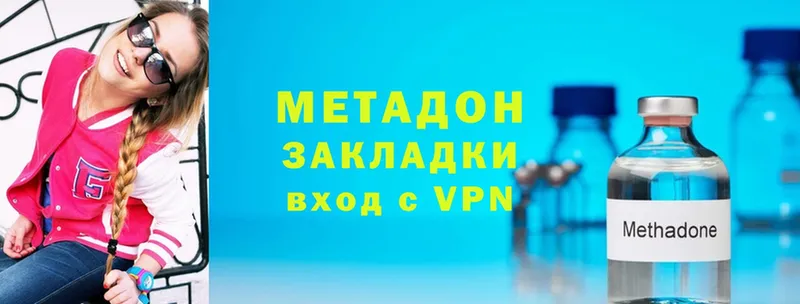 МЕТАДОН VHQ  блэк спрут как зайти  Рубцовск 